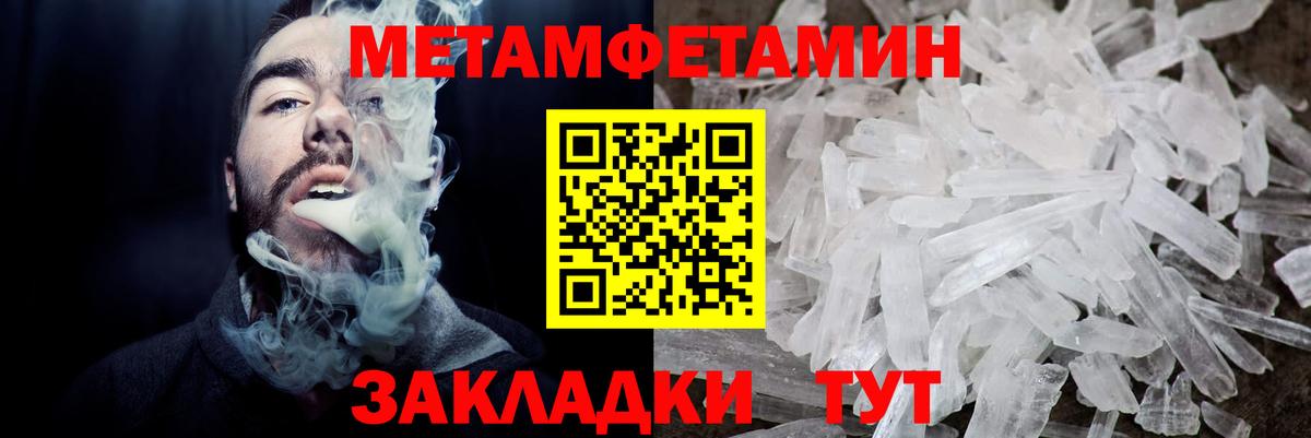 Amphetamine VHQ Саяногорск