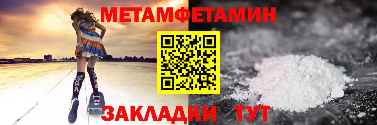 АМФ VHQ  АМФ  АМФЕТАМИН  Вход с VPN  Саяногорск 