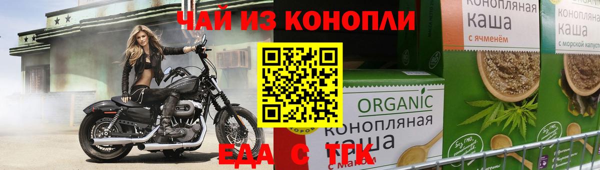 Саяногорск  Canna-Cookies марихуана  Вход с VPN 