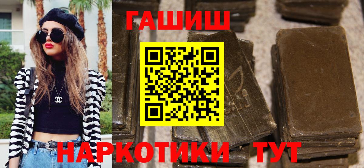 ГАШИШ Изолятор  ГАШИШ Ice-O-Lator  Вход с VPN  хочу   Саяногорск 