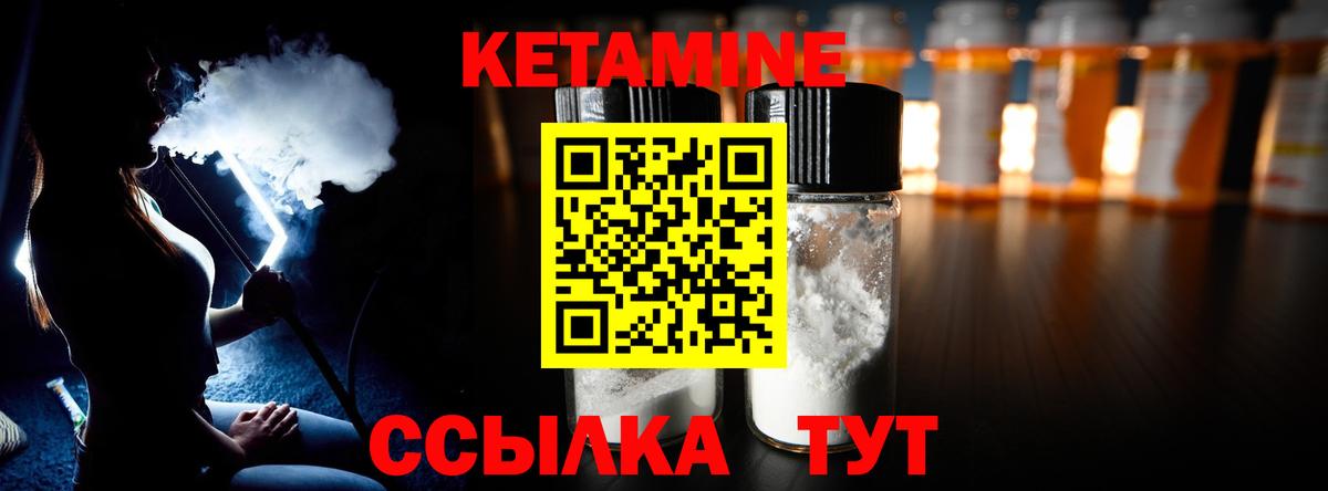 даркнет телеграм  Кетамин VHQ  Кетамин VHQ  Вход с VPN  Саяногорск  kraken маркетплейс 