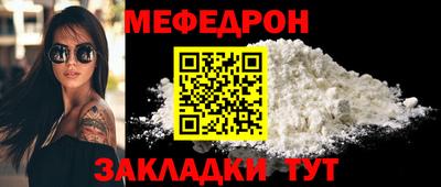 прущая мука Будённовск