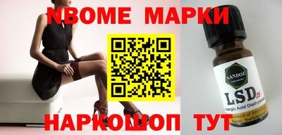 PSILOCYBIN Бугуруслан