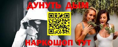 PSILOCYBIN Бугуруслан