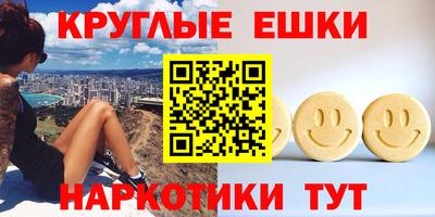 PSILOCYBIN Бугуруслан