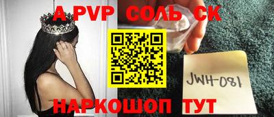 PSILOCYBIN Бугуруслан