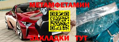 PSILOCYBIN Бугуруслан