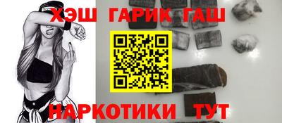 PSILOCYBIN Бугуруслан
