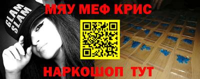 PSILOCYBIN Бугуруслан