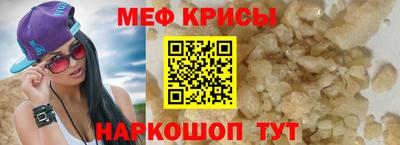 PSILOCYBIN Бугуруслан