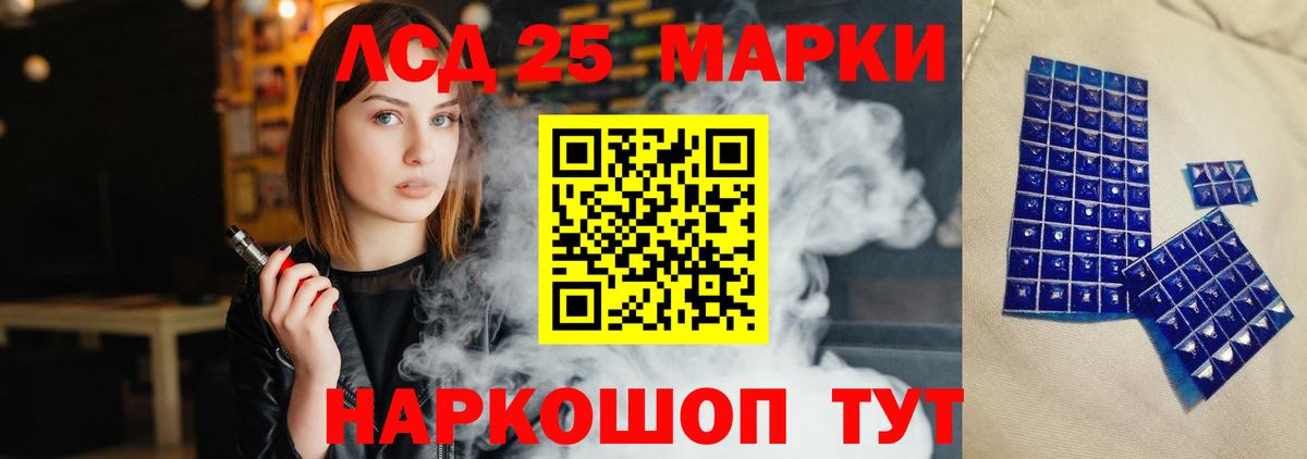 Саяногорск  Лсд 25 экстази ecstasy  Вход с VPN 