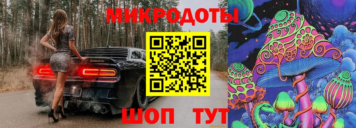 Галлюциногенные грибы MAGIC MUSHROOMS Саяногорск