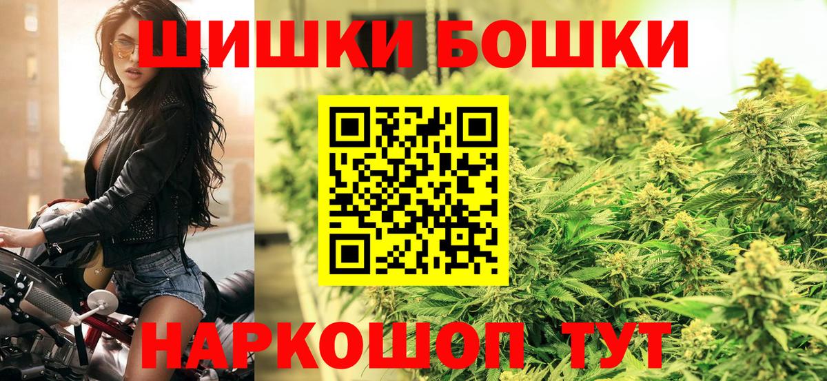 Бошки марихуана сатива Саяногорск